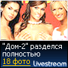 Media Network: LiveStream.Ru