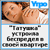 Ytro.Ru   100x100